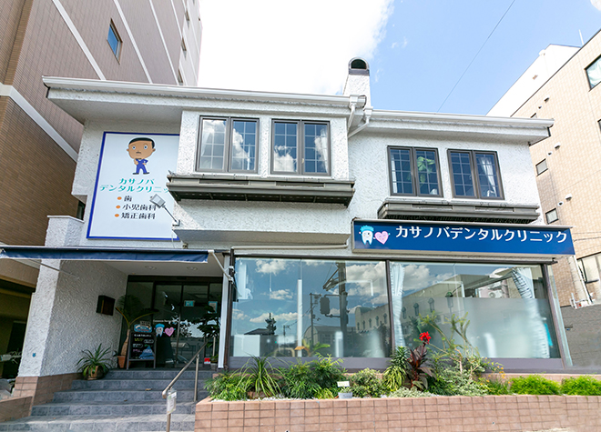 CASANOVA DENTAL CLINIC